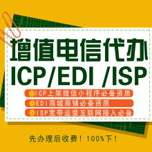 第一類增值電信業務 概念、類型與發展前景